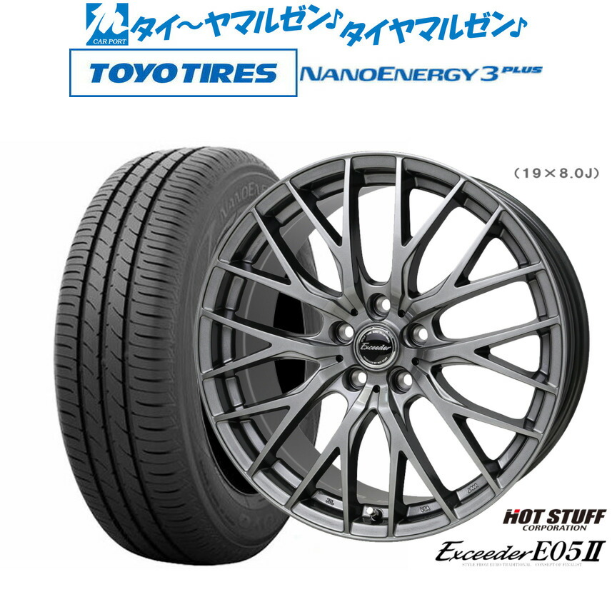 新品 サマータイヤ ホイール4本セット ホットスタッフ エクシーダー E05II 18インチ 8.0J トーヨータイヤ NANOENERGY ナノエナジー 3プラス 225/40R18