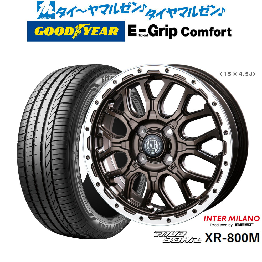 [ﾏﾗｿﾝ期間]P最大42倍&ｸｰﾎﾟﾝ配布 新品 サマータイヤ ホイール4本セット インターミラノ マッドバーン XR-800M 15インチ 4.5J グッドイヤー エフィシエント グリップ コンフォート 165/55R15