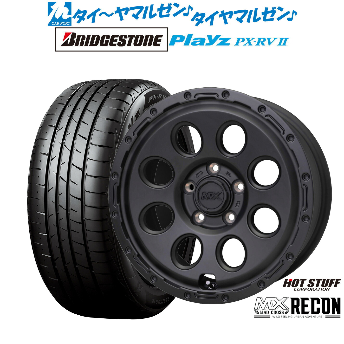 [ﾏﾗｿﾝ期間]P最大42倍&ｸｰﾎﾟﾝ配布 新品 サマータイヤ ホイール4本セット ホットスタッフ マッドクロス リーコン 16インチ 6.5J ブリヂストン PLAYZ プレイズ PX-RVII 215/60R16