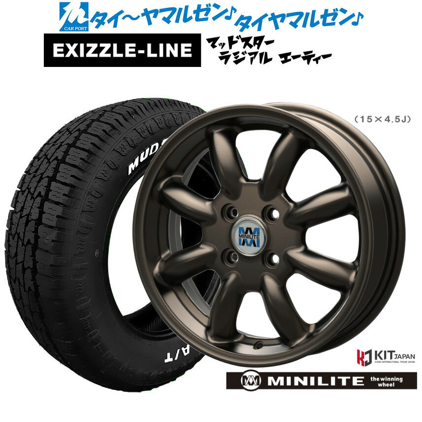 [マラソン期間]割引クーポン配布新品 オフロードタイヤ ホイール4本セットミニライト14インチ 4.5Jエクシズルライン MUDSTAR マッドスター RADIAL ラジアル A/T155/65R14｜カーポートマルゼン 店