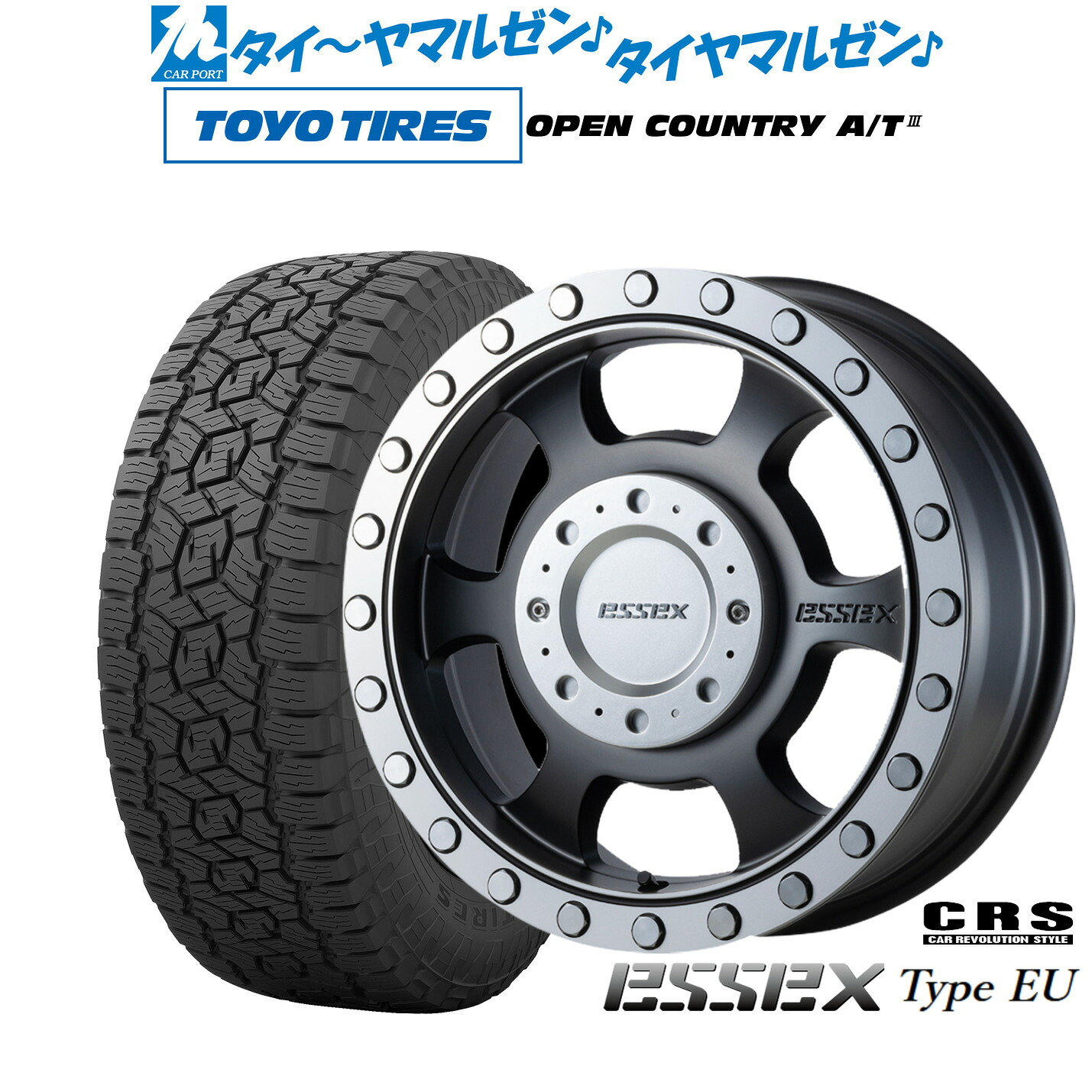 [マラソン期間]割引クーポン配布新品 オフロードタイヤ ホイール4本セットCRS ESSEX エセックス EU-1616インチ 6.5Jトーヨータイヤ OPEN COUNTRY オープンカントリー AT3215/70R16｜カーポートマルゼン 店