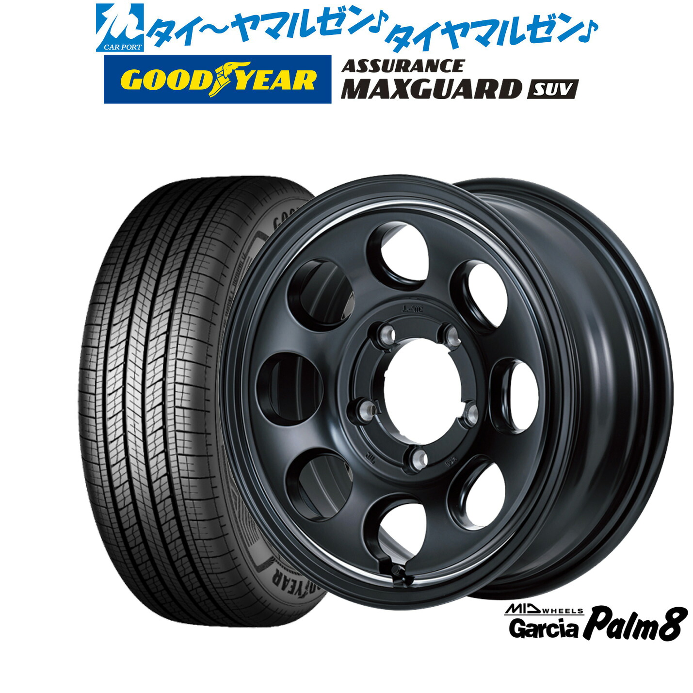 最大10万P当たる！大抽選開催中 新品 サマータイヤ ホイール4本セット MID ホイールズ ガルシア Palm8 16インチ 6.0J グッドイヤー ASSURANCE アシュアランス MAXGUARD SUV 225/70R16