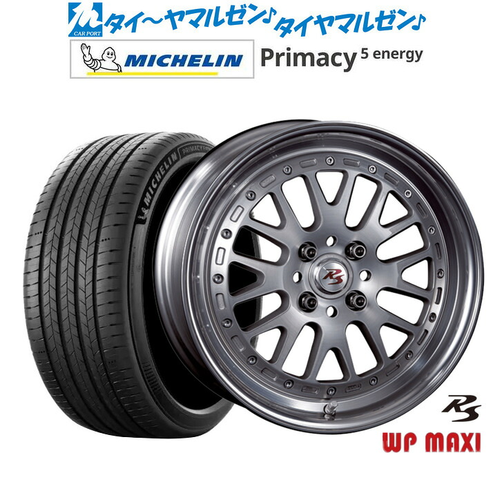 新品 サマータイヤ ホイール4本セットクリムソン RS WP MAXI モノブロック16インチ 6.5Jミシュラン プライマシー プライマシー5 energy205/60R16|カーポートマルゼン 店