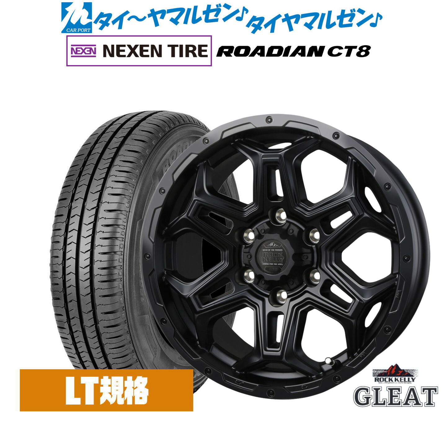 新品 サマータイヤ ホイール4本セット BADX ロックケリー ROCK KELLY グリート Black Edition(6穴) 16インチ 6.5J NEXEN ネクセン ROADIAN CT8 215/65R16