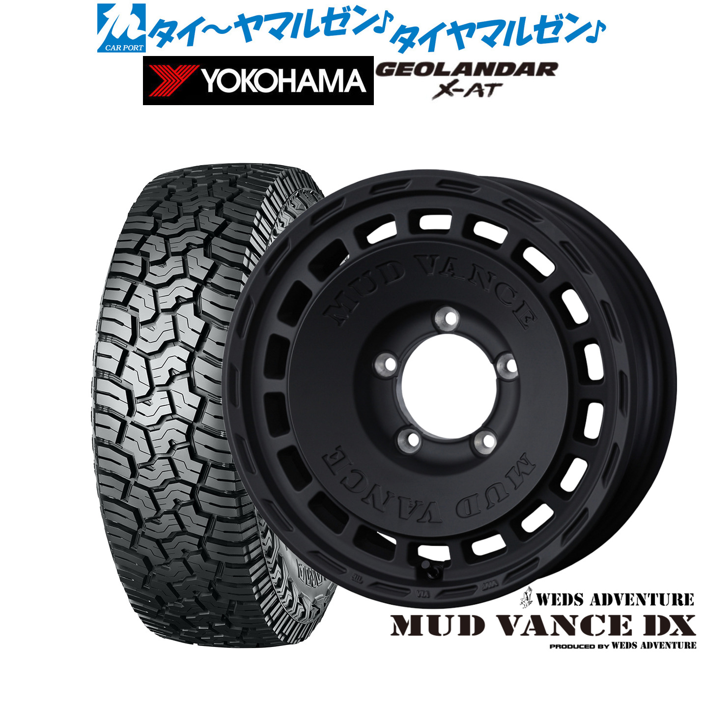 新品 オフロードタイヤ ホイール4本セットウェッズ アドベンチャー マッドヴァンス DX16インチ 5.5Jヨコハマ GEOLANDAR ジオランダー X-AT (G016)215/70R16|カーポートマルゼン 店
