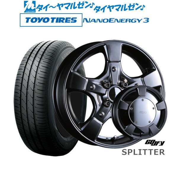 [7/4〜10]割引クーポン配布新品 サマータイヤ ホイール4本セットクリムソン グーフィー スプリッター15インチ 6.0Jトーヨータイヤ NANOENERGY ナノエナジー 3 175/55R15画像