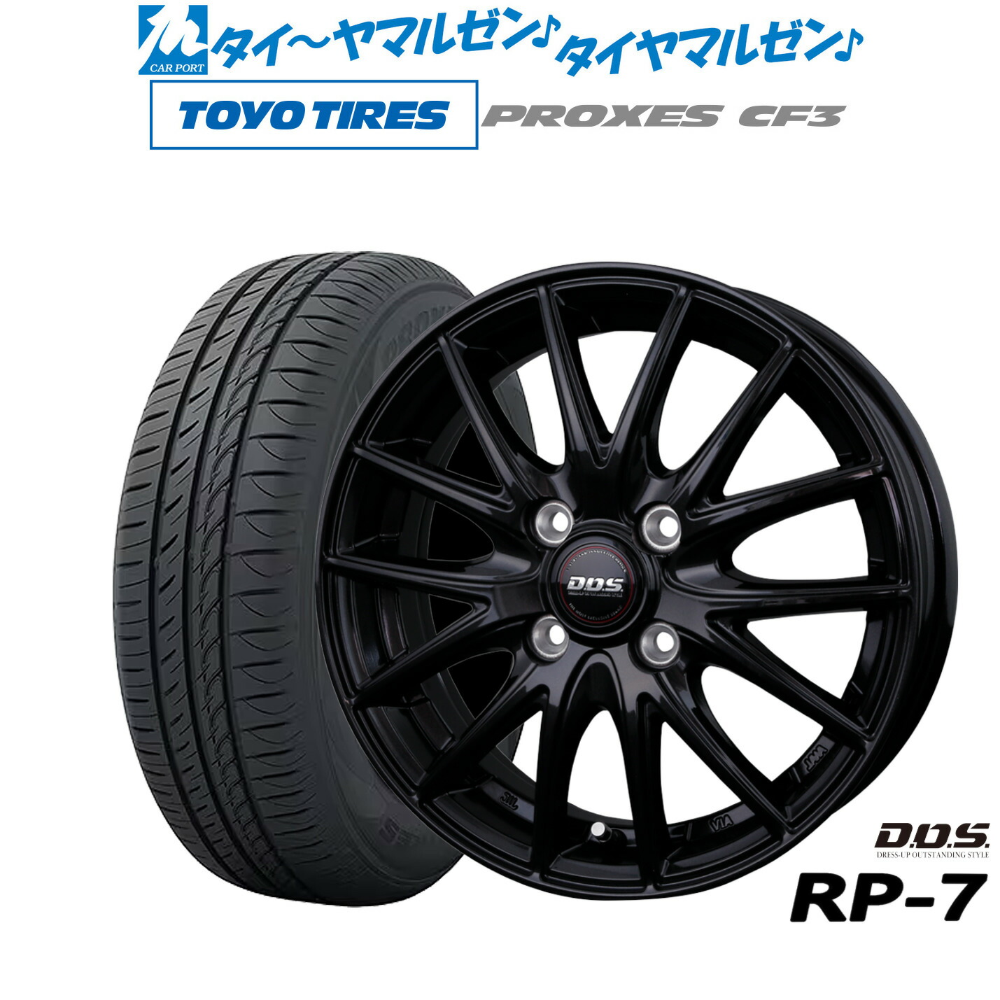 新品 サマータイヤ ホイール4本セットBADX D,O,S(DOS) RP-714インチ 5.5Jトーヨータイヤ プロクセス PROXES CF3175/65R14|カーポートマルゼン 店