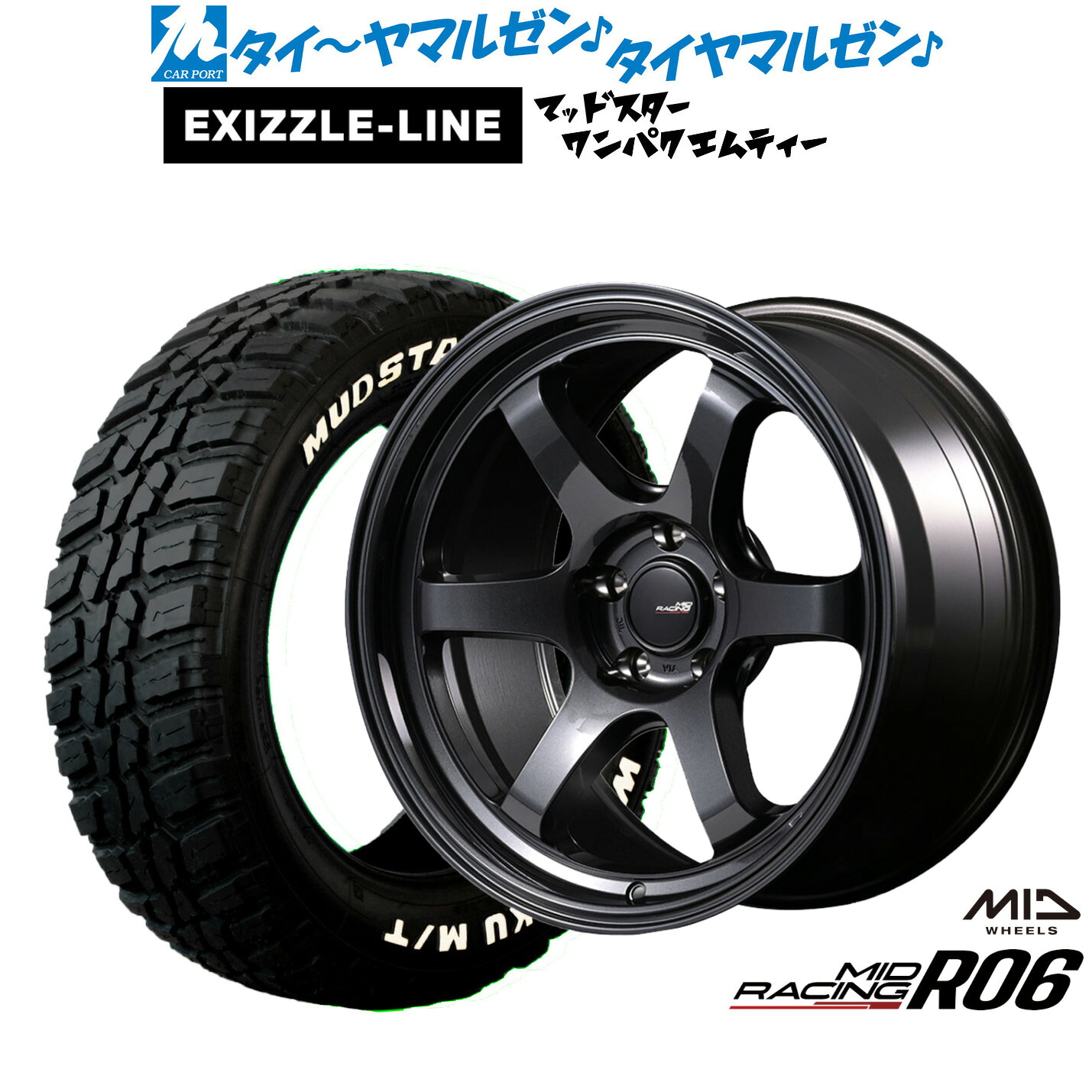 [マラソン期間]割引クーポン配布 新品 サマータイヤ ホイール4本セット MID レーシング R06 18インチ 7.5J エクシズルライン MUDSTAR マッドスター WANPAKU(ワンパク) M/T 225/55R18