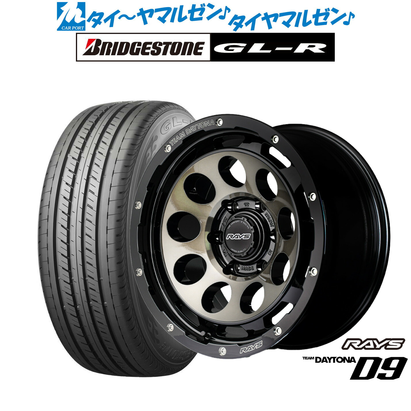 [マラソン期間]割引クーポン配布新品 サマータイヤ ホイール4本セットレイズ チームデイトナ D916インチ 6.5Jブリヂストン GL-R 215/65R16｜カーポートマルゼン 店