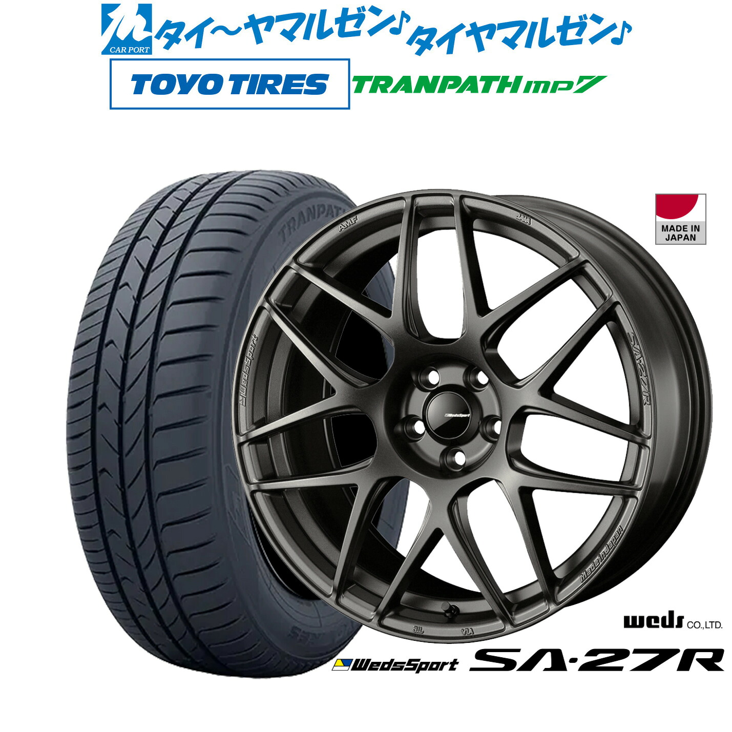 新品 サマータイヤ ホイール4本セット ウェッズ ウェッズスポーツ SA-27R 18インチ 7.5J トーヨータイヤ トランパス TRANPATH mp7 235/50R18