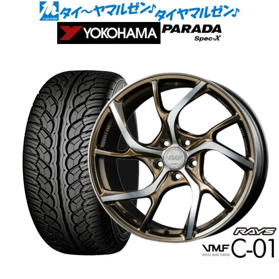 新品 サマータイヤ ホイール4本セットレイズ VMF C-01 LIMITED EDITION20インチ 8.5Jヨコハマ PARADA パラダ Spec-X255/40R20|カーポートマルゼン 店