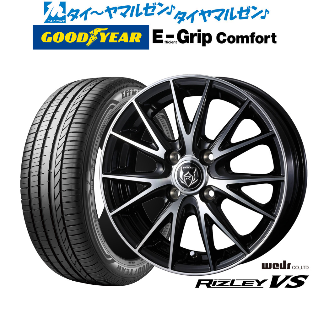 [マラソン期間]割引クーポン配布 新品 サマータイヤ ホイール4本セット ウェッズ ライツレー VS 14インチ 4.5J グッドイヤー エフィシエント グリップ コンフォート 165/60R14
