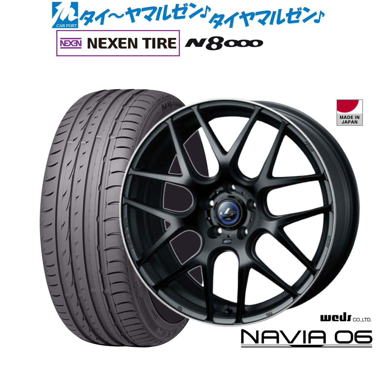 新品 サマータイヤ ホイール4本セット ウェッズ レオニス ナヴィア06 18インチ 7.0J NEXEN ネクセン ロードストーン N8000 235/50R18