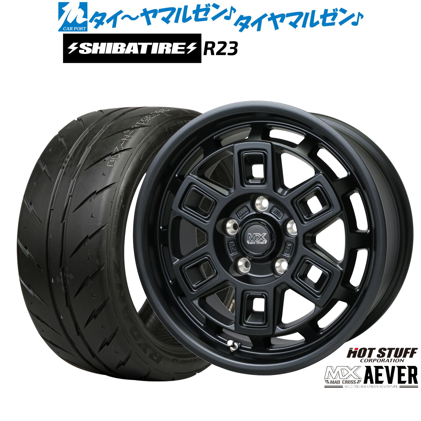 [マラソン期間]割引クーポン配布新品 サマータイヤ ホイール4本セットホットスタッフ マッドクロス アイヴァー 16インチ 7.0JSHIBATIRE シバタイヤ 300 (R23)205/50R16｜カーポートマルゼン 店