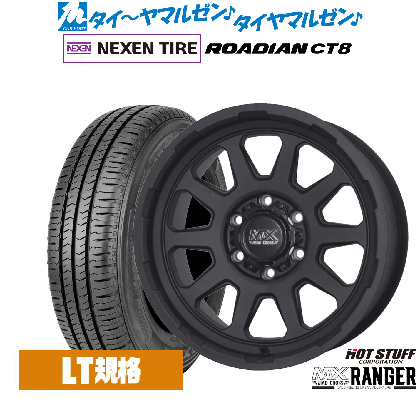 [ﾏﾗｿﾝ期間]P最大42倍&ｸｰﾎﾟﾝ配布 新品 サマータイヤ ホイール4本セット ホットスタッフ マッドクロス レンジャー 15インチ 6.0J NEXEN ネクセン ROADIAN CT8 195/80R15