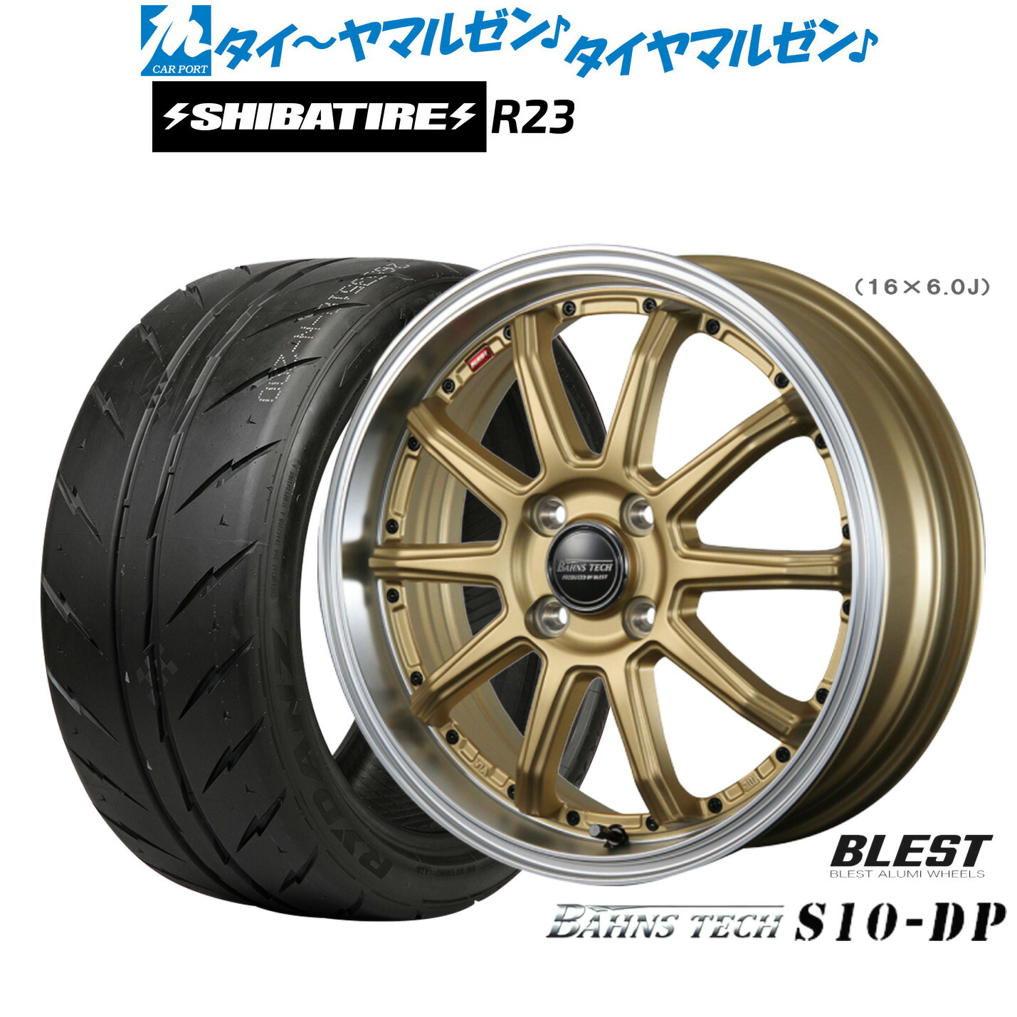 新品 サマータイヤ ホイール4本セット ニューレイトン バーンズテック S10-DP 15インチ 4.5J SHIBATIRE シバタイヤ 200R (R23) 165/55R15
