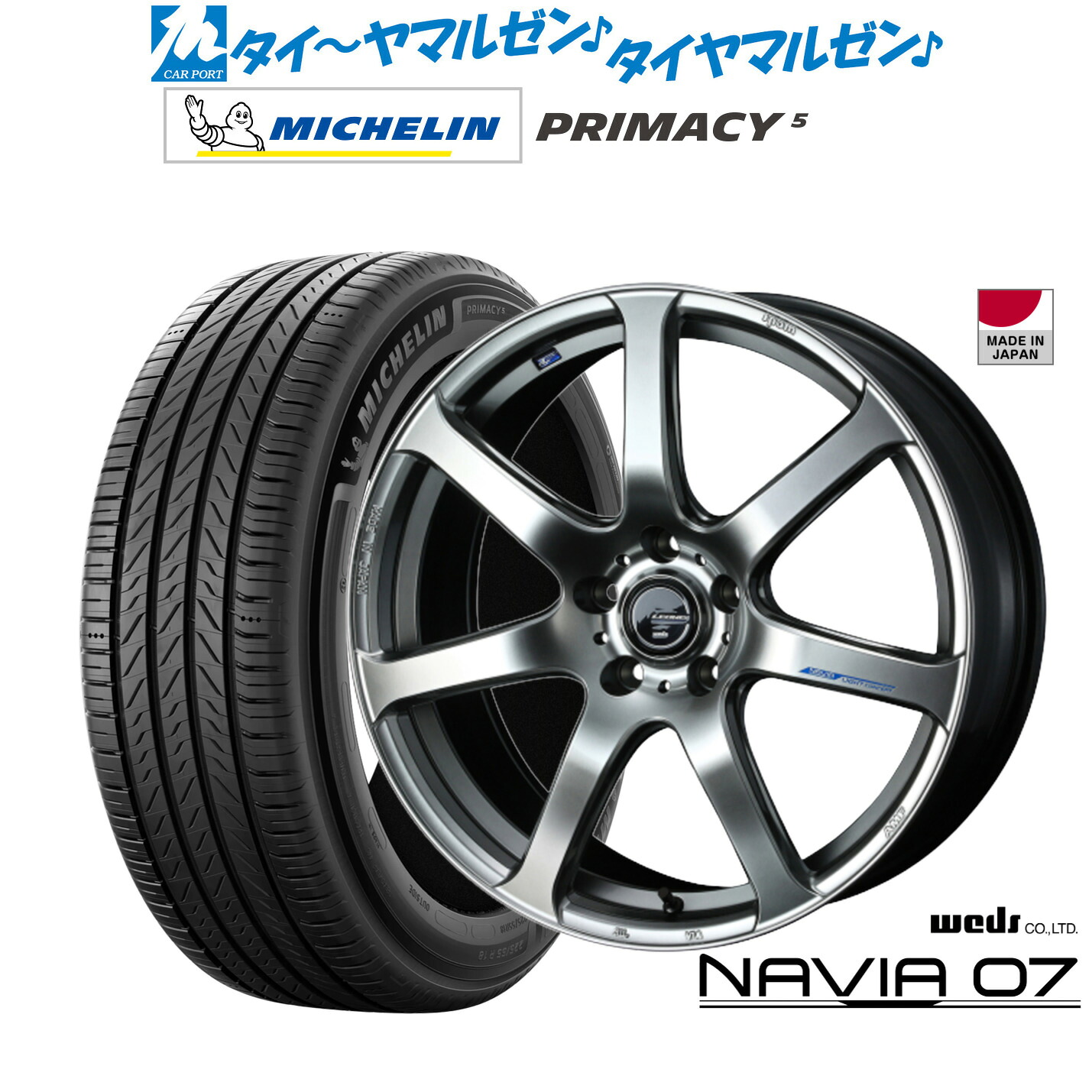 新品 サマータイヤ ホイール4本セットウェッズ レオニス ナヴィア0718インチ 7.0Jミシュラン プライマシー プライマシー5215/40R18|カーポートマルゼン 店