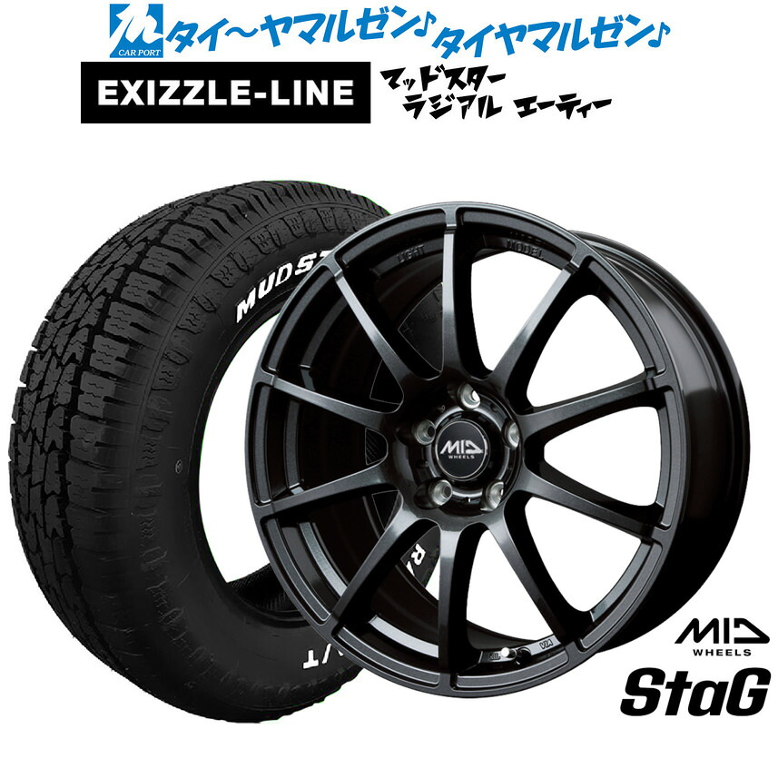 新品 サマータイヤ ホイール4本セット MID ホイールズ スタッグ 16インチ 6.5J エクシズルライン MUDSTAR マッドスター RADIAL(ラジアル) A/T 205/60R16