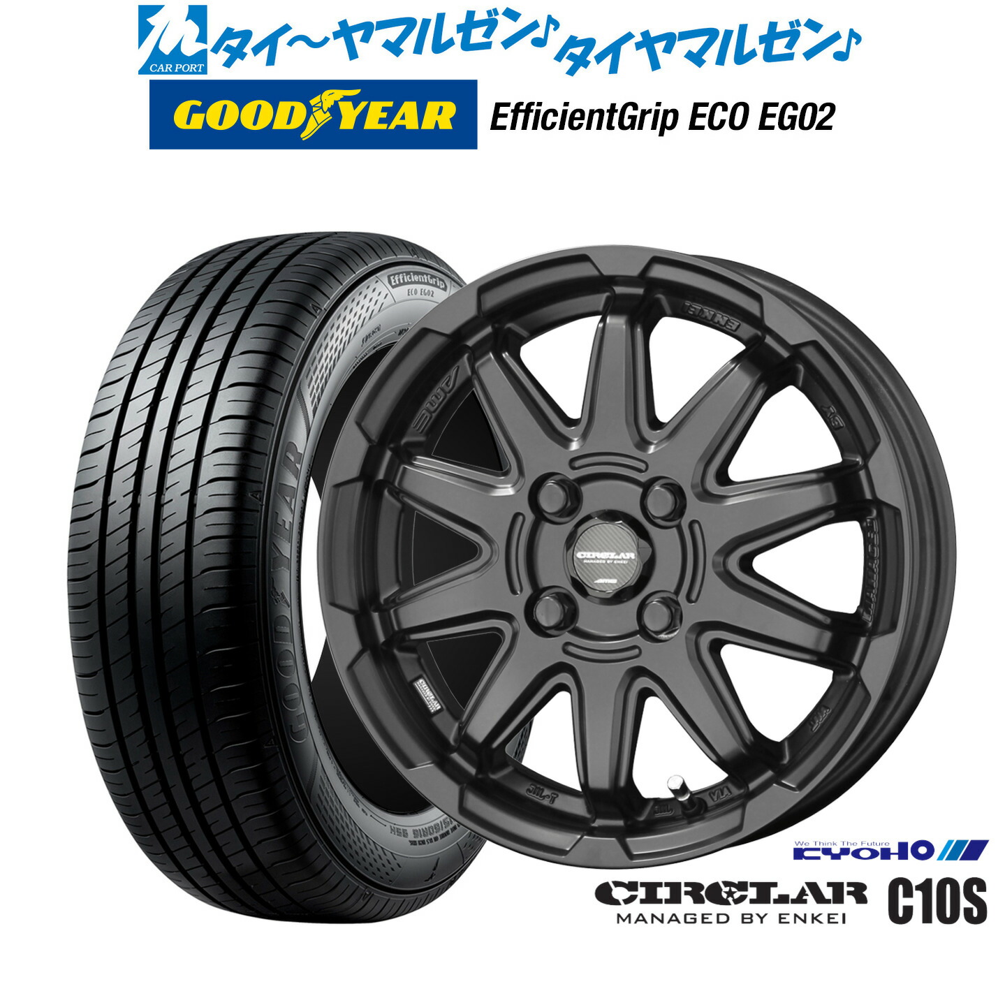 [ﾏﾗｿﾝ期間]P最大42倍&ｸｰﾎﾟﾝ配布 新品 サマータイヤ ホイール4本セット KYOHO サーキュラー C10S 15インチ 4.5J グッドイヤー エフィシエント グリップ エコ EG02 165/55R15