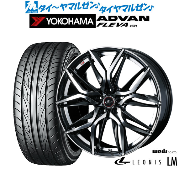 新品 サマータイヤ ホイール4本セットウェッズ レオニス LM17インチ 7.0Jヨコハマ ADVAN アドバン フレバ V701225/50R17|カーポートマルゼン 店
