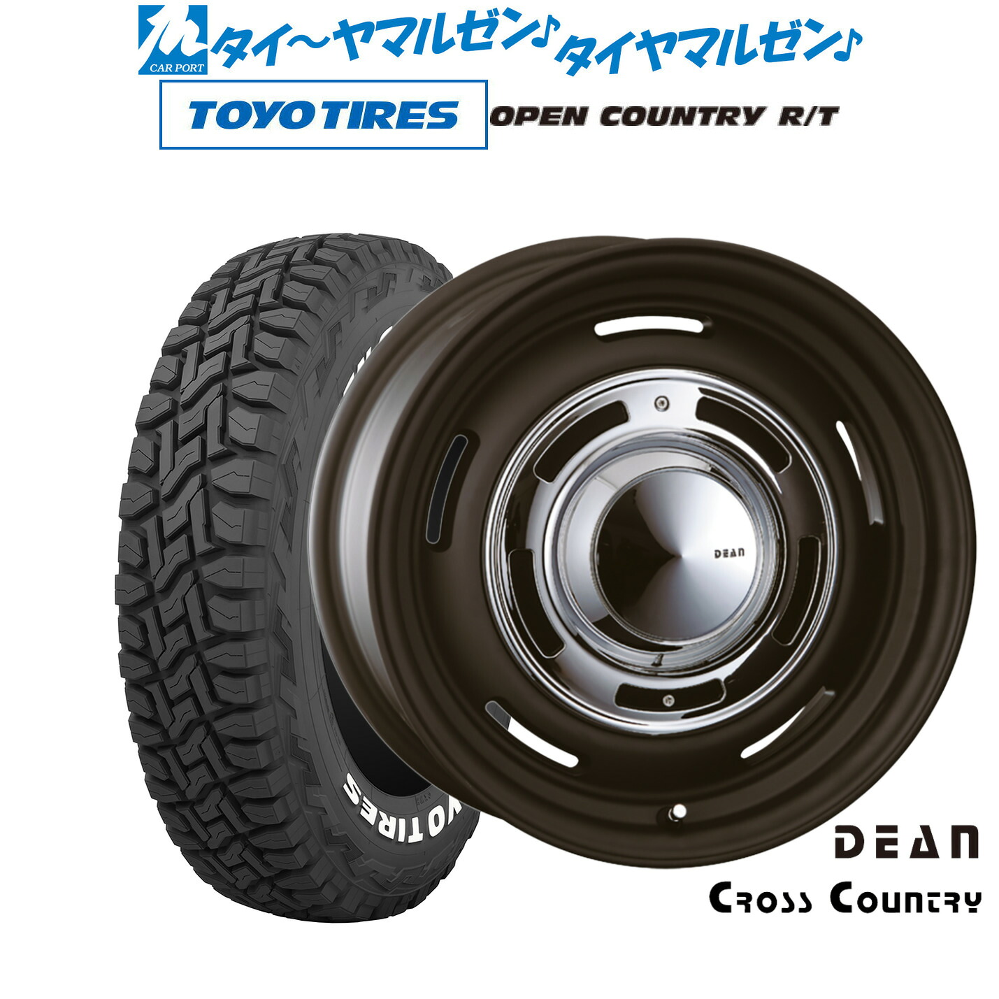 新品 オフロードタイヤ ホイール4本セット クリムソン ディーン クロスカントリー 16インチ 6.5J トーヨータイヤ OPEN COUNTRY オープンカントリー RT 225/70R16