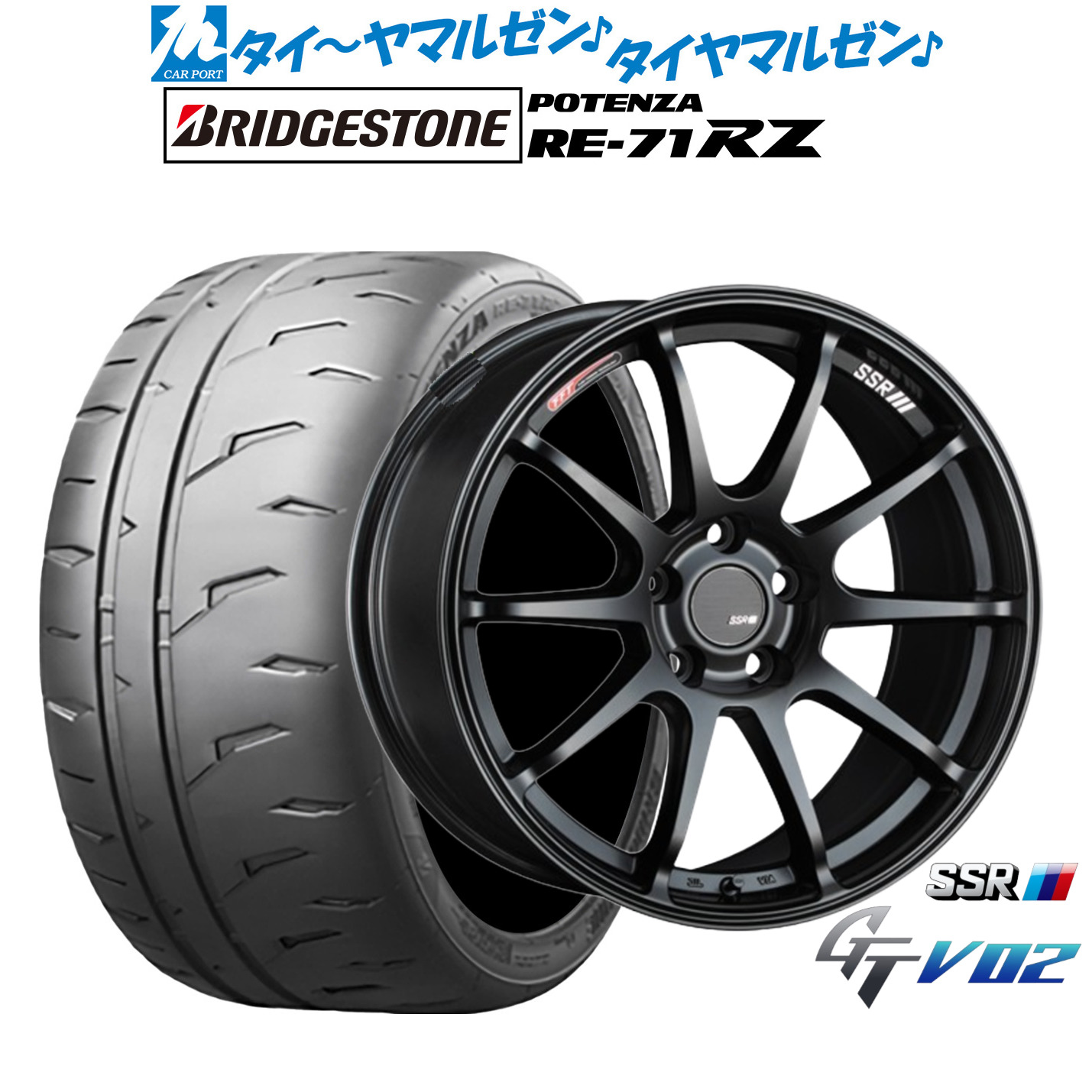 [ﾏﾗｿﾝ期間]P最大42倍&ｸｰﾎﾟﾝ配布 新品 サマータイヤ ホイール4本セット タナベ SSR GT V02 18インチ 7.5J ブリヂストン POTENZA ポテンザ RE-71RZ 245/45R18