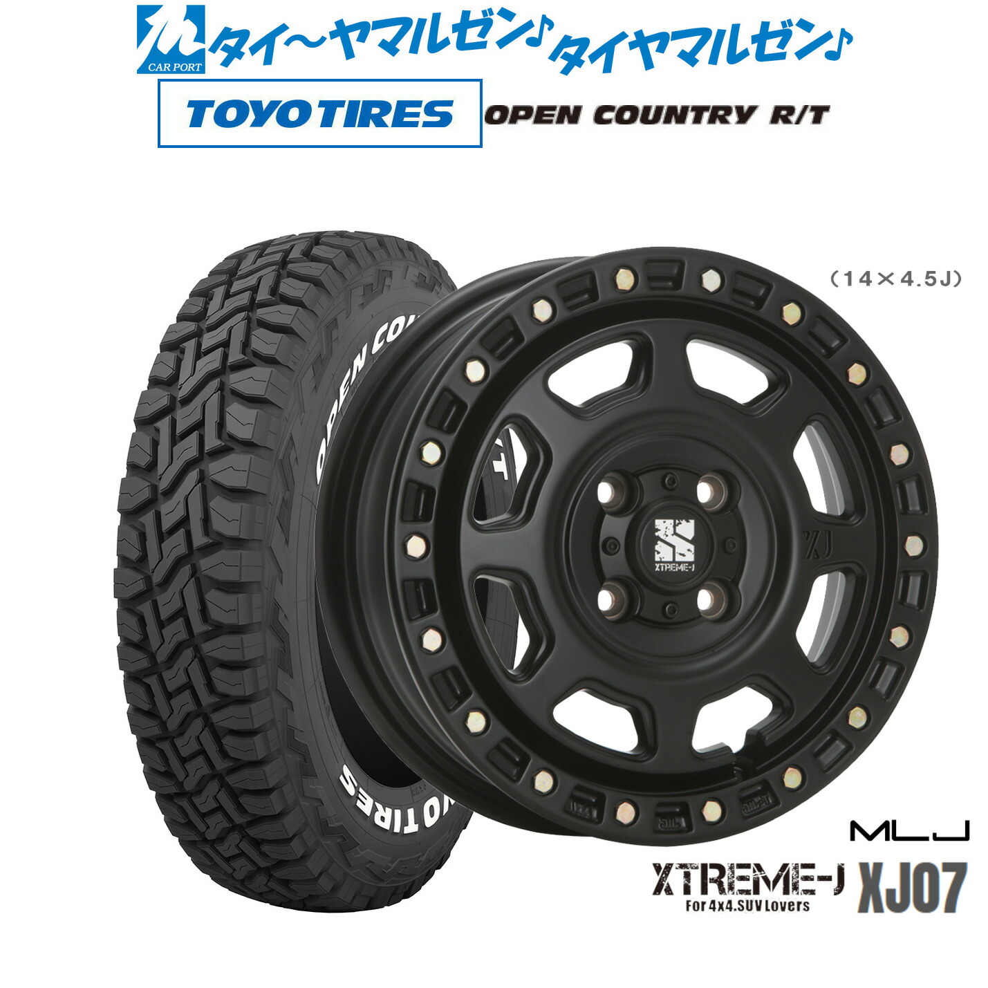 楽天市場】KYOHO PPX MIL:8 15X4.5J 4/100 +45 ブラック