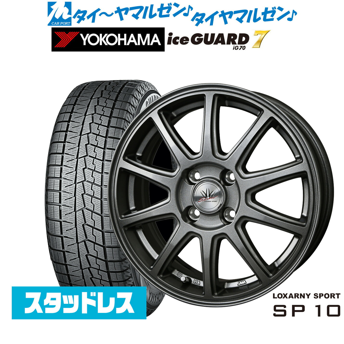 [ﾏﾗｿﾝ期間]P最大42倍&ｸｰﾎﾟﾝ配布 新品 スタッドレスタイヤ ホイール4本セット BADX ロクサーニスポーツ SP10 14インチ 5.5J ヨコハマ ice GUARD アイスガード IG70 165/65R14