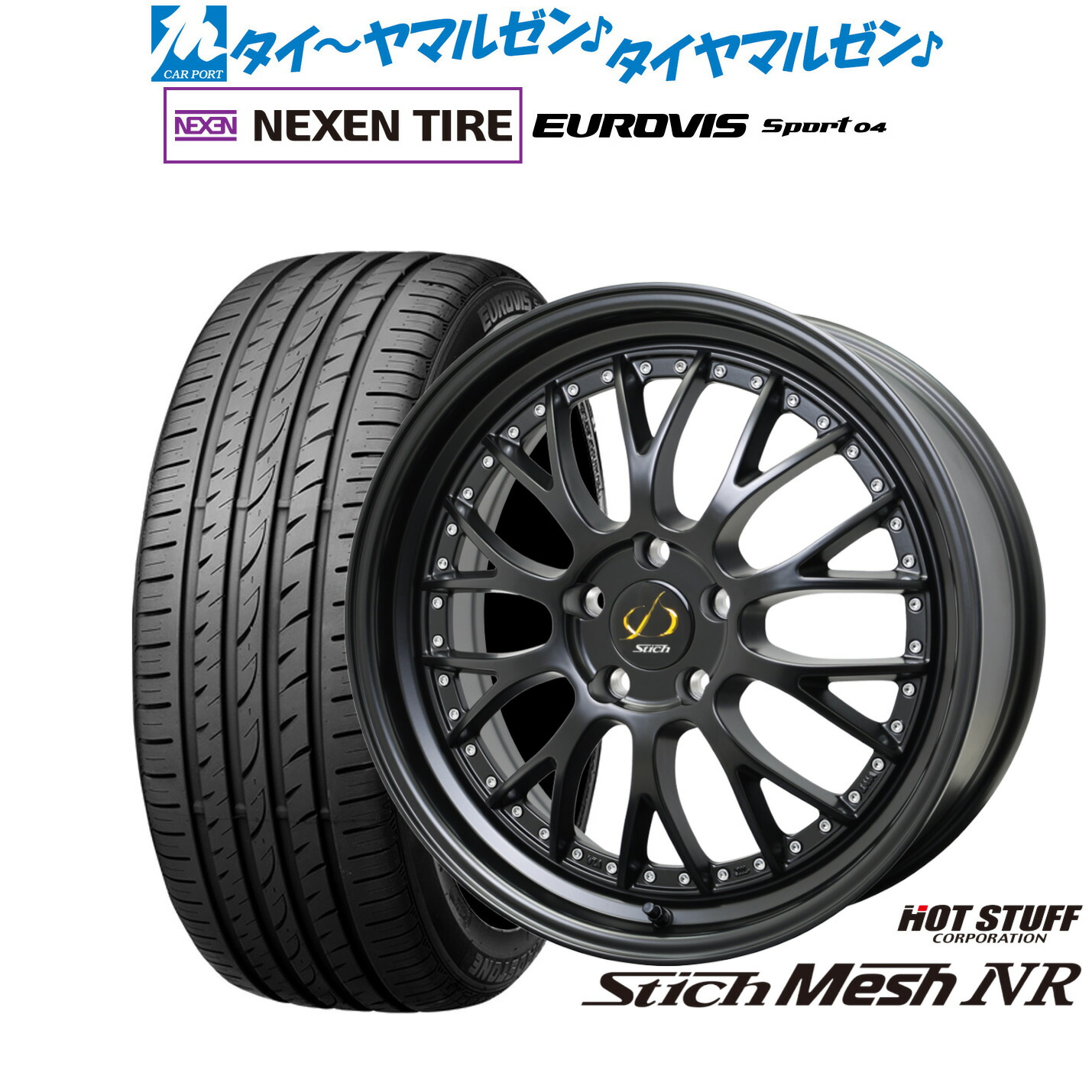 新品 サマータイヤ ホイール4本セット ホットスタッフ シュティッヒ メッシュ NR 18インチ 7.0J NEXEN ネクセン ロードストーン ユーロビズ Sport 04 215/45R18 75,460円