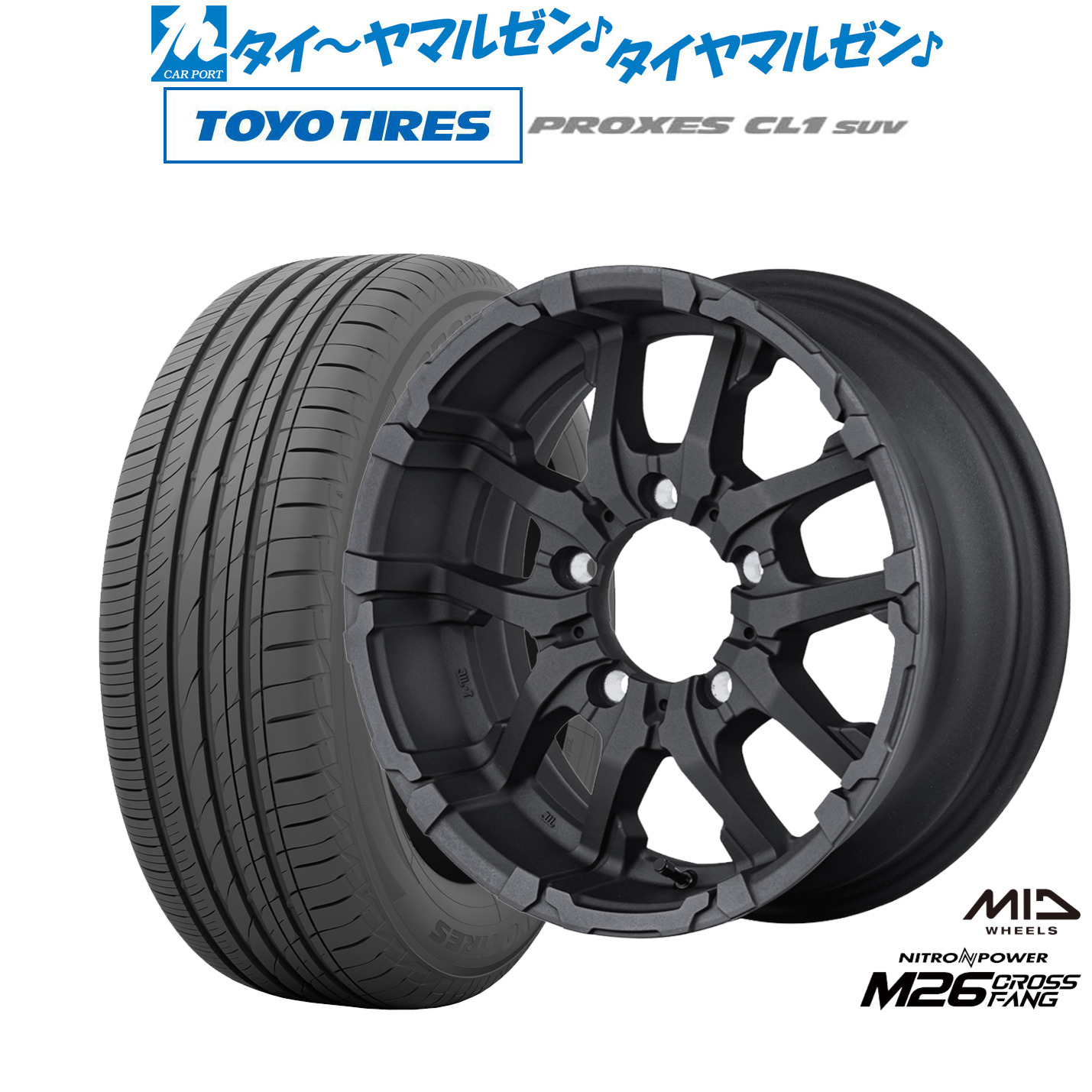 [18日]割引クーポン配布 新品 サマータイヤ ホイール4本セット MID ナイトロパワー M26 クロスファング 16インチ 5.5J トーヨータイヤ プロクセス PROXES CL1 SUV 175/80R16
