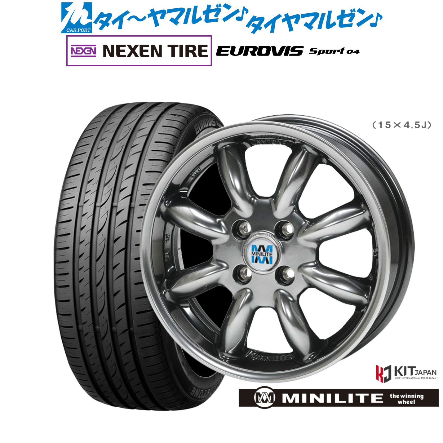 [マラソン期間]割引クーポン配布 新品 サマータイヤ ホイール4本セット ミニライト 14インチ 4.5J NEXEN ネクセン ロードストーン ユーロビズ Sport 04 165/60R14