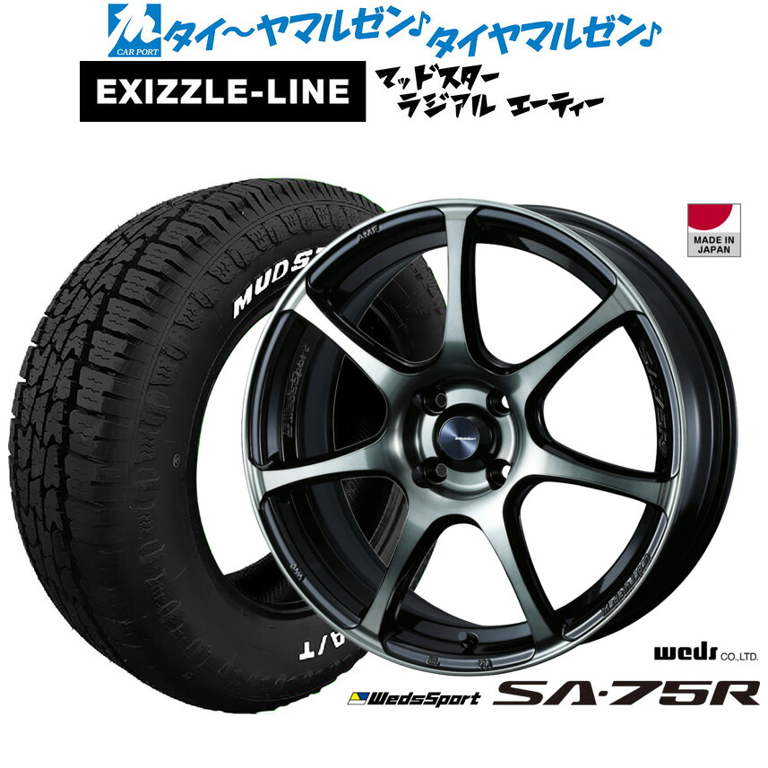 [18日]割引クーポン配布 新品 サマータイヤ ホイール4本セット ウェッズ ウェッズスポーツ SA-75R 16インチ 6.5J エクシズルライン MUDSTAR マッドスター RADIAL(ラジアル) A/T 215/65R16 101,475円