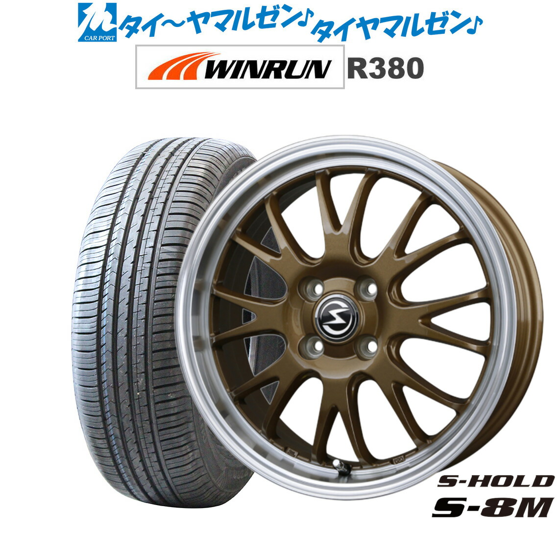 楽天市場】新品 サマータイヤ ホイール4本セットBADX エス