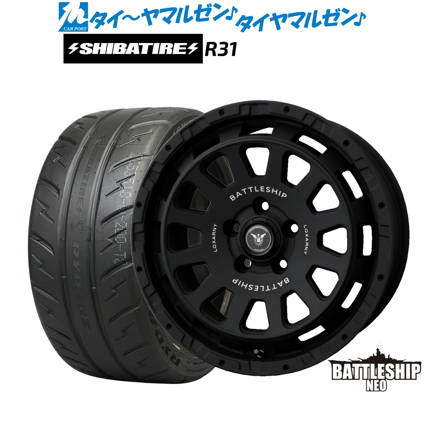 新品 サマータイヤ ホイール4本セット BADX ロクサーニ バトルシップ NEO(ネオ) 16インチ 7.0J SHIBATIRE シバタイヤ 280R (R31) 205/55R16