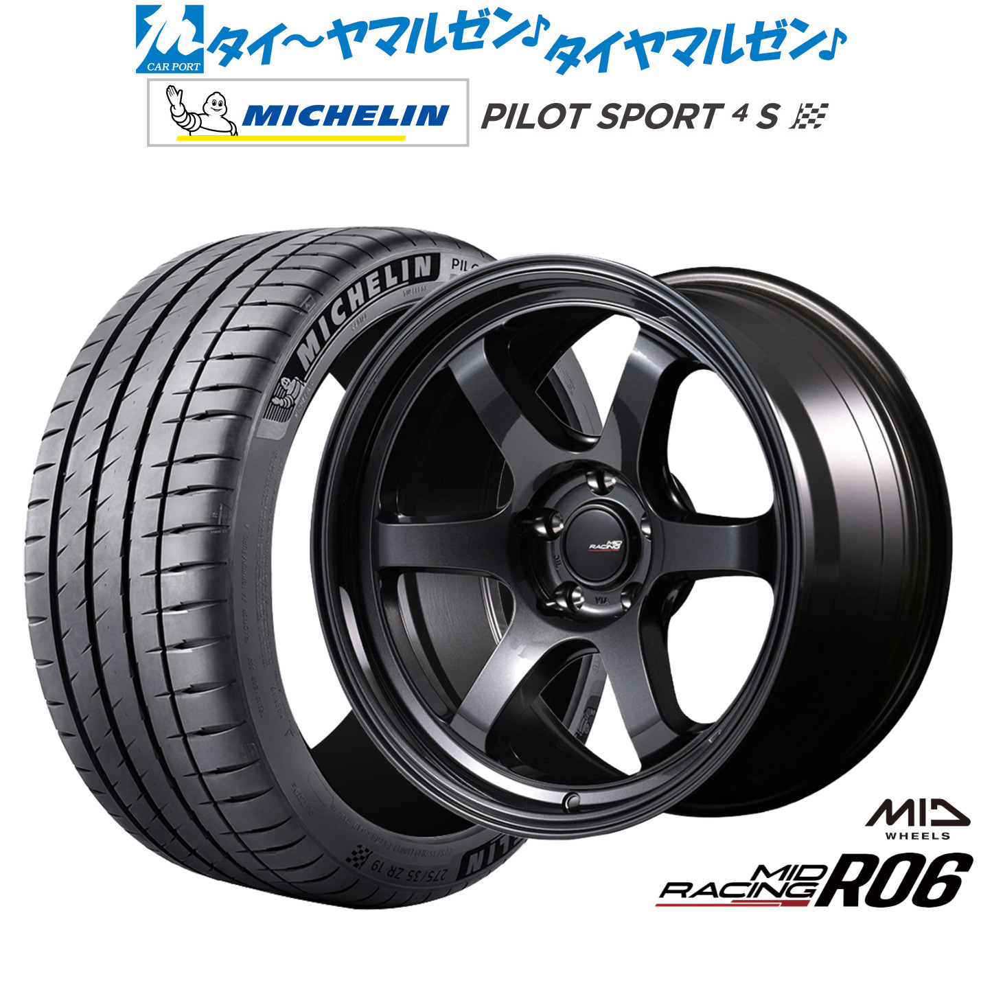 新品 サマータイヤ ホイール4本セットMID レーシング R0618インチ 7.5Jミシュラン パイロット スポーツ 4S215/40R18｜カーポートマルゼン 店