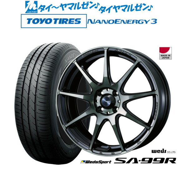 新品 サマータイヤ ホイール4本セット ウェッズ ウェッズスポーツ SA-99R 16インチ 5.0J トーヨータイヤ NANOENERGY ナノエナジー 3 165/50R16