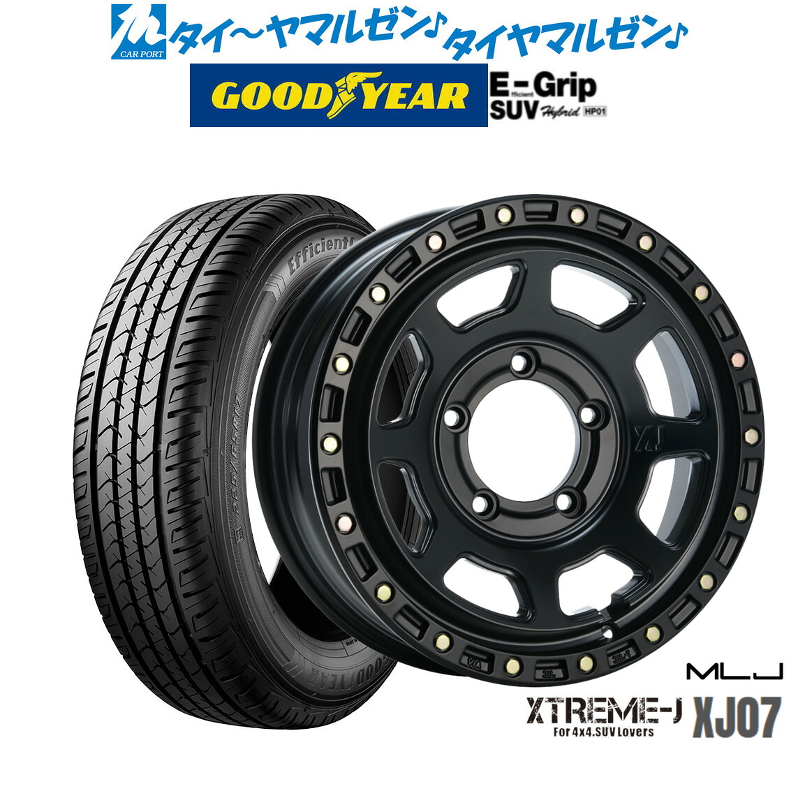 最大10万P当たる！大抽選開催中 新品 サマータイヤ ホイール4本セット MLJ エクストリーム XJ07 16インチ 5.5J グッドイヤー エフィシエント グリップ SUV HP01 175/80R16