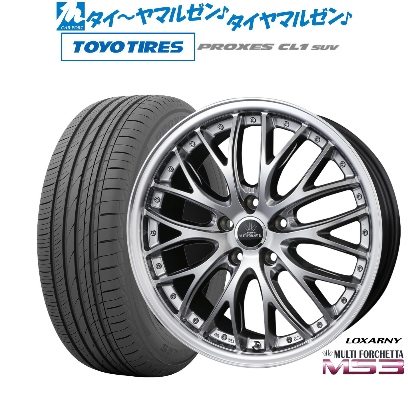 新品 サマータイヤ ホイール4本セット BADX ロクサーニ マルチフォルケッタ MS3 20インチ 9.0J トーヨータイヤ プロクセス PROXES CL1 SUV 245/45R20