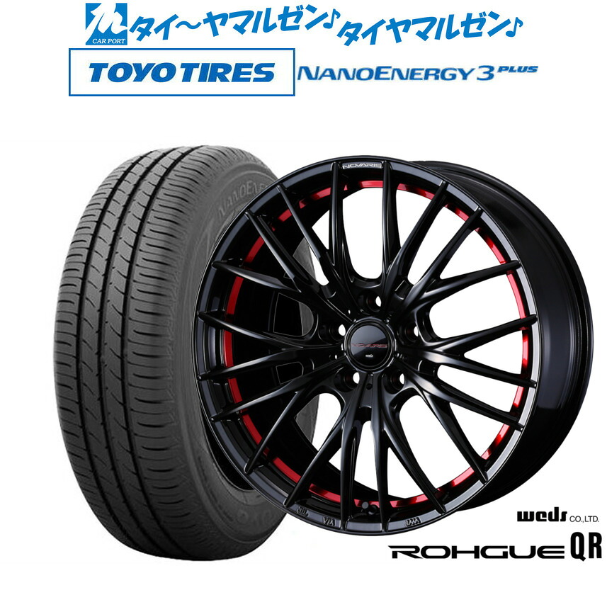 [マラソン期間]割引クーポン配布新品 サマータイヤ ホイール4本セットウェッズ ノヴァリス ローグ QR18インチ 8.0Jトーヨータイヤ NANOENERGY ナノエナジー 3プラス 225/40R18｜カーポートマルゼン 店 105,765円