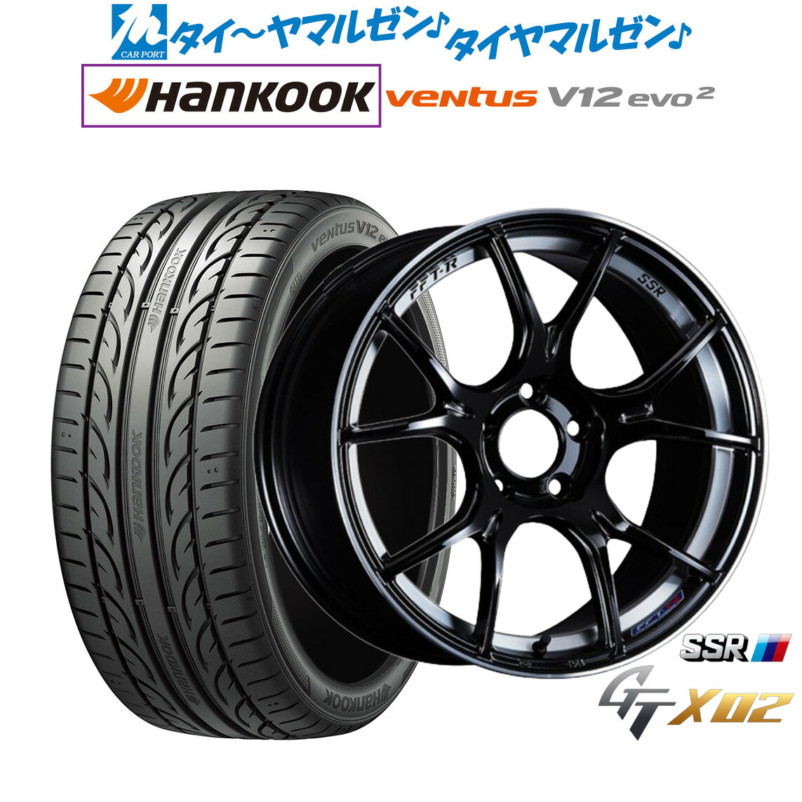 [マラソン期間]割引クーポン配布新品 サマータイヤ ホイール4本セットタナベ SSR GT X0218インチ 7.5Jハンコック VENTUS V12evo2 (K120)215/45R18｜カーポートマルゼン 店