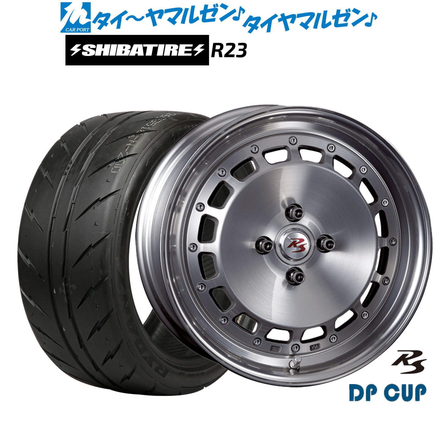 新品 サマータイヤ ホイール4本セット クリムソン RS DP CUP モノブロック 16インチ 6.0J SHIBATIRE シバタイヤ 200R (R23) 205/55R16