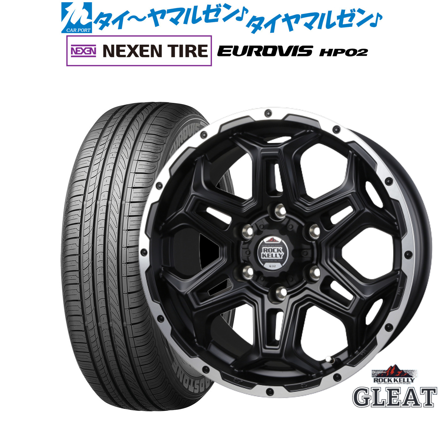 [マラソン期間]割引クーポン配布 新品 サマータイヤ ホイール4本セット BADX ロックケリー ROCK KELLY グリート(6穴) 16インチ 6.5J NEXEN ネクセン ロードストーン ユーロビズ HP02 215/65R16 69,410円