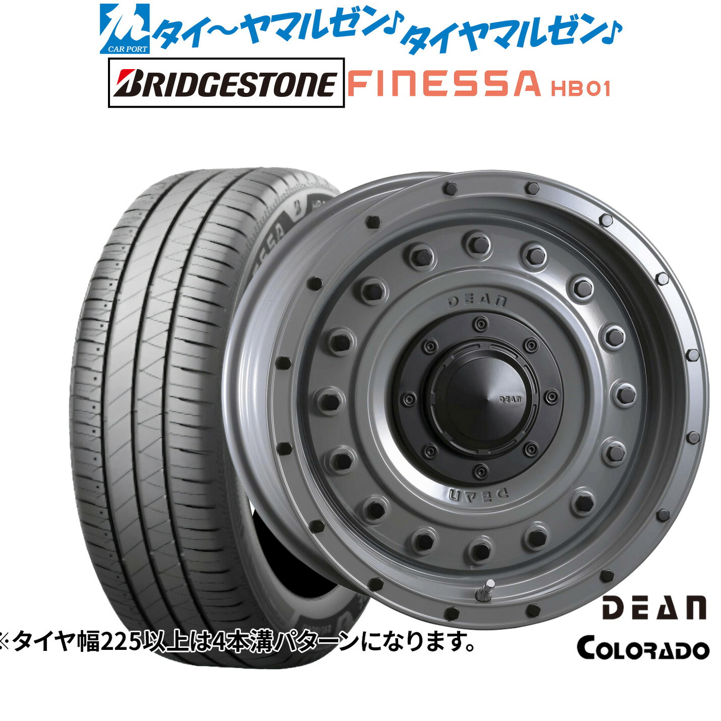 新品 サマータイヤ ホイール4本セットクリムソン ディーン コロラド16インチ 7.0Jブリヂストン FINESSA フィネッサ HB01205/60R16｜カーポートマルゼン 店