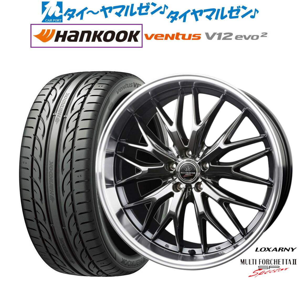 [18日]割引クーポン配布 新品 サマータイヤ ホイール4本セット BADX ロクサーニ マルチフォルケッタ２ SP-SPECTOR(5H_120) 20インチ 8.5J ハンコック VENTUS V12evo2 (K120) 245/45R20