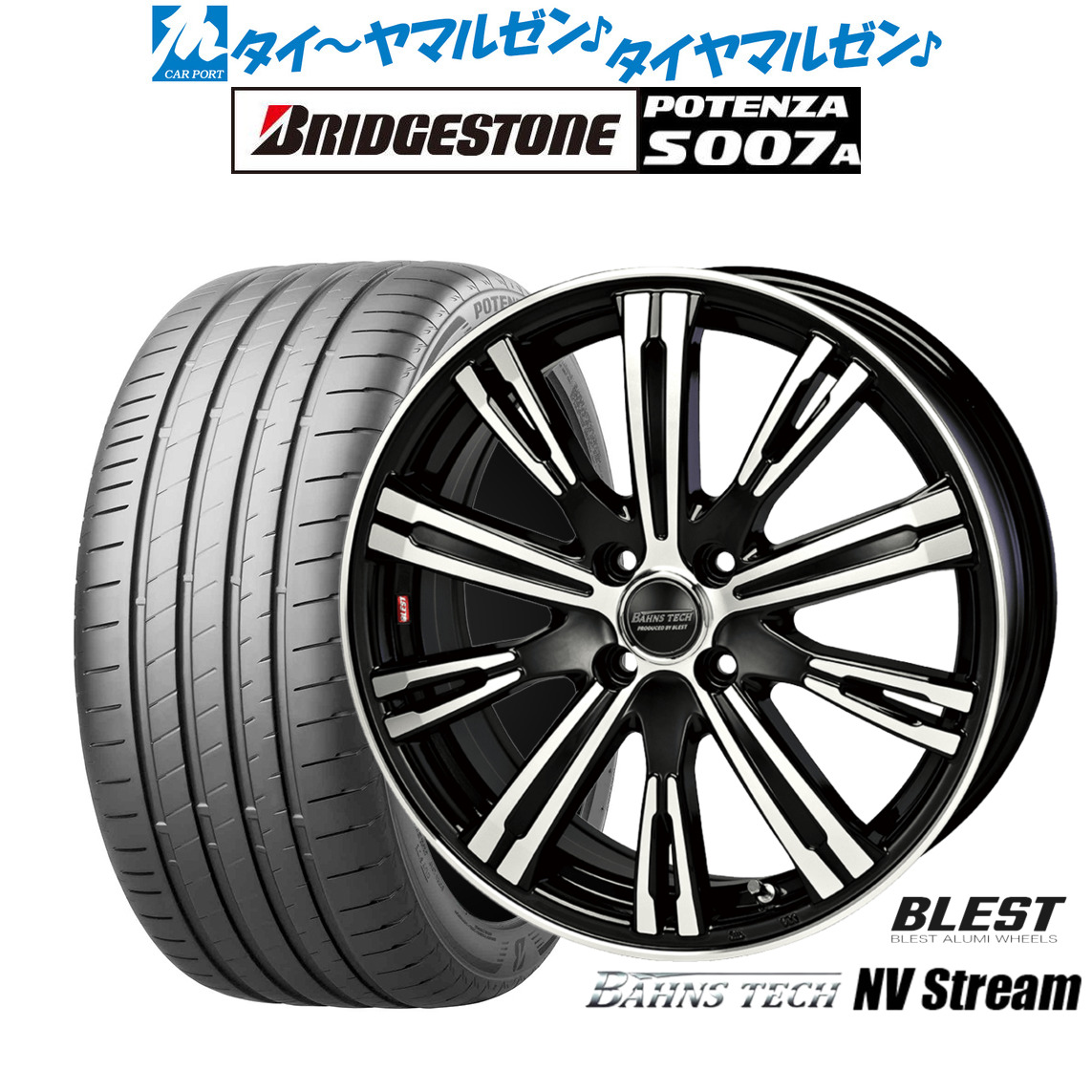 新品 サマータイヤ ホイール4本セットニューレイトン バーンズテック NVストリーム17インチ 6.5Jブリヂストン POTENZA ポテンザ S007A205/50R17|カーポートマルゼン 店