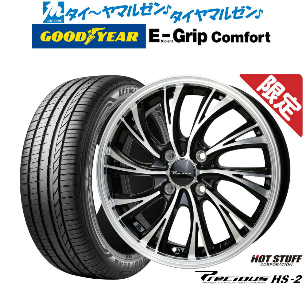 新品 サマータイヤ ホイール4本セット ホットスタッフ プレシャス HS-2 15インチ 5.5J グッドイヤー エフィシエント グリップ コンフォート 195/65R15 46,320円