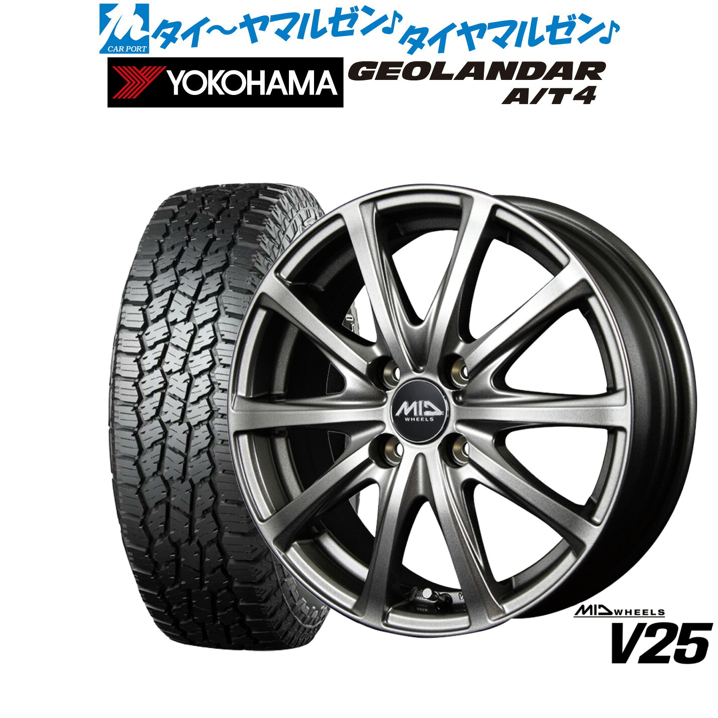 [マラソン期間]割引クーポン配布 新品 オフロードタイヤ ホイール4本セット MID ホイールズ V25 15インチ 5.5J ヨコハマ GEOLANDAR ジオランダー AT4 (G018) 205/70R15
