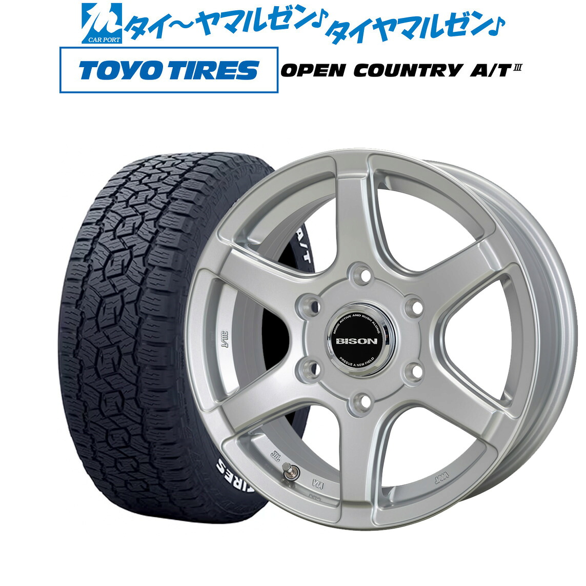 [マラソン期間]割引クーポン配布新品 オフロードタイヤ ホイール4本セットホットスタッフ バイソン BN-0414インチ 5.0Jトーヨータイヤ OPEN COUNTRY オープンカントリー AT3(ホワイトレター) 165/80R14｜カーポートマルゼン 店