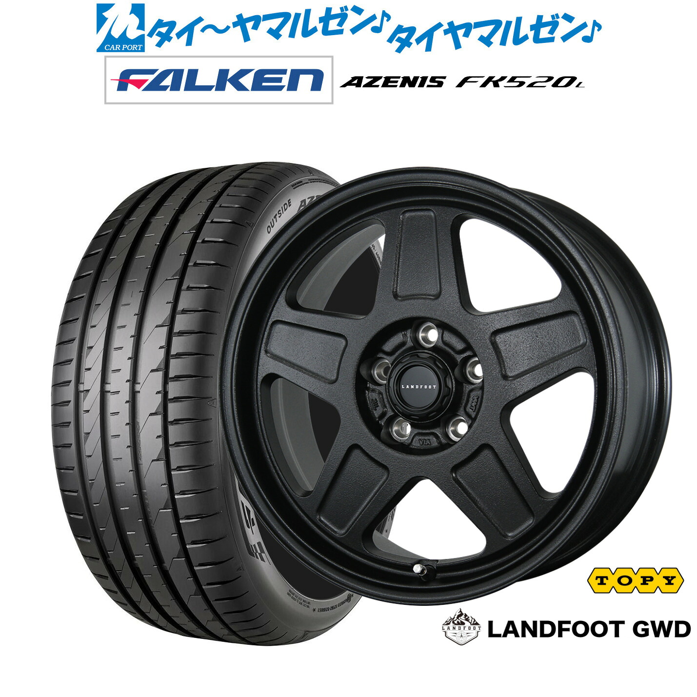 新品 サマータイヤ ホイール4本セット トピー ランドフット GWD 17インチ 7.0J ファルケン AZENIS アゼニス FK520L 215/45R17