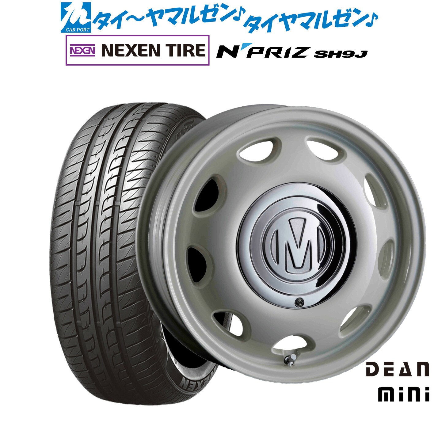 [マラソン期間]割引クーポン配布 新品 サマータイヤ ホイール4本セット クリムソン ディーン ミニ 14インチ 5.0J NEXEN ネクセン N priz SH9J 165/55R14